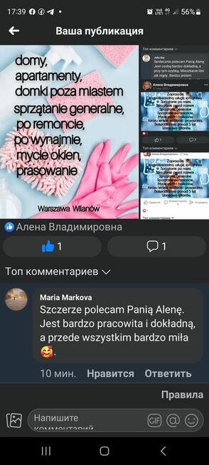 Ja posprzątam, a Ty oszczędzisz swój czas.