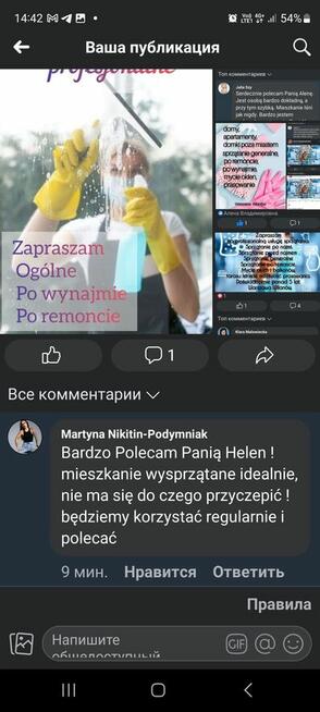 Ja posprzątam, a Ty oszczędzisz swój czas.