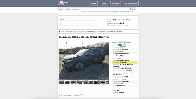 Usuwanie Historii Pojazdu Bidfax, StatVin, PLC, USA Kanada