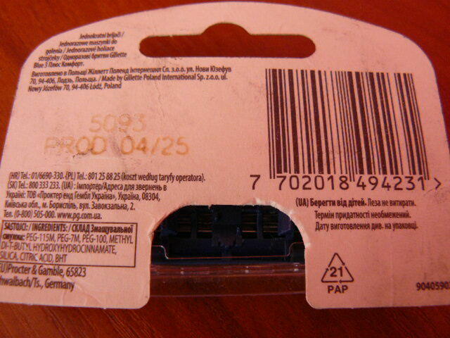 Gillette Blue 3 plus comfort 1 zl