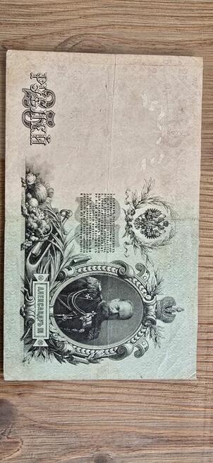 Banknoty rosyjskie