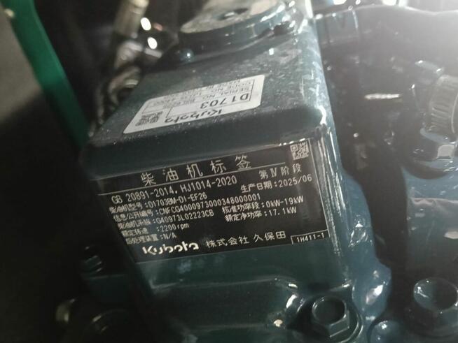 KOPARKA GĄSIENNICOWA