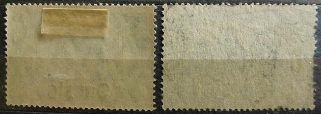 Znaczki Danzig kat. Fischer Fi #9