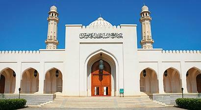 Zjednoczone Emiraty Arabskie - Oman - Geotour