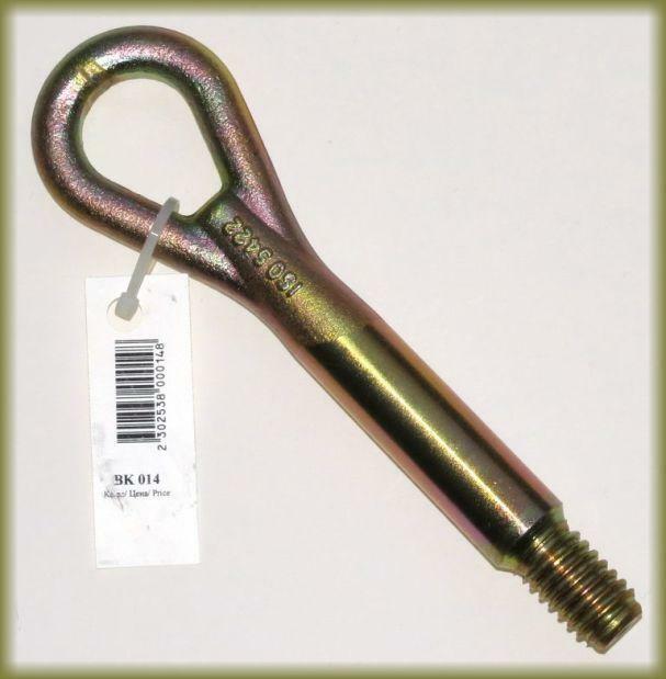 UCHO HOLOWNICZE HAK AUDI A3,AUDI Q7,AUDI TRS, AUDI TT BK 014