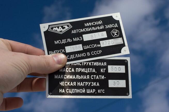 Duplikat płytki. Tabliczka znamionowa, Labe. każdy rodzaj.