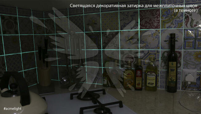 Świecąca fuga AcmeLight Grout