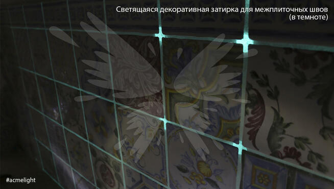 Świecąca fuga AcmeLight Grout