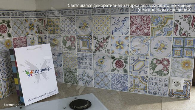 Świecąca fuga AcmeLight Grout