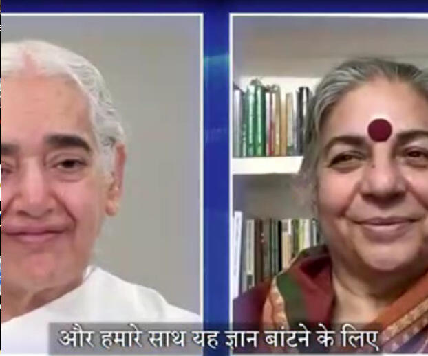 Przywrócić naszą Ziemię - dr Vandana Shiva i Siostra Jayanti