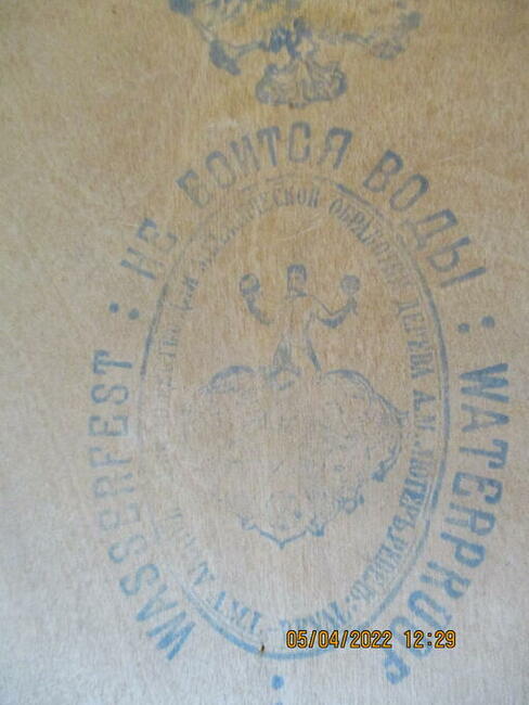 Retro Kufer na kapelusze z XIX wieku