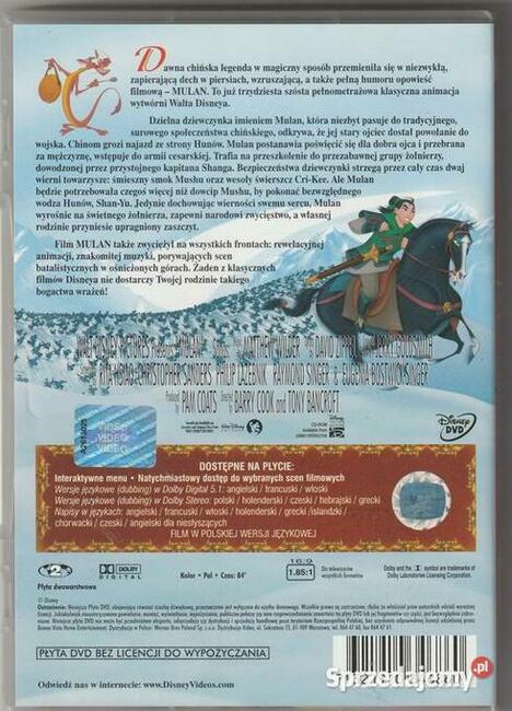 Mulan Disney DVD