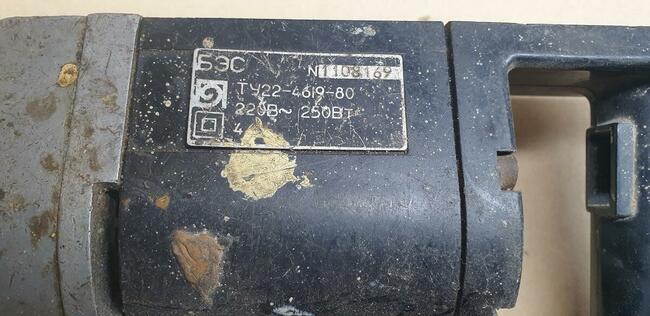 Wiertarka Rosja z lat 1969