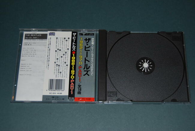 The Beatles 1962-1970 Part 1 Pudełko CD