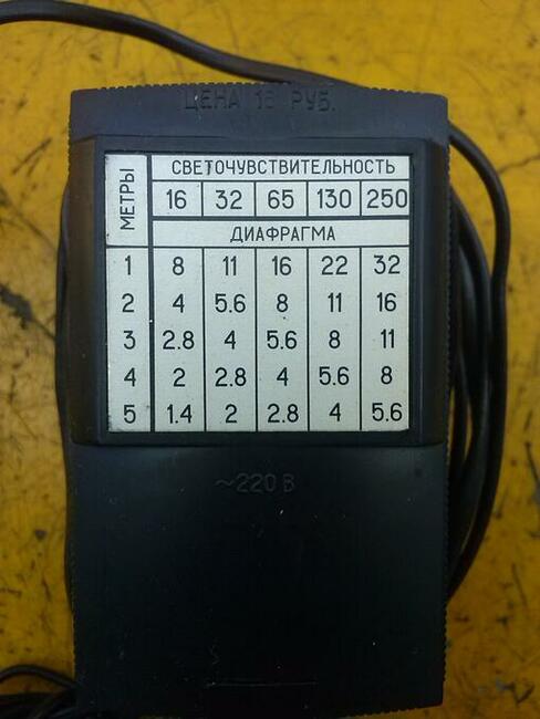 Lampa błyskowa do foto aparatu, ZSRR, Stara, antyk, 25 zł.