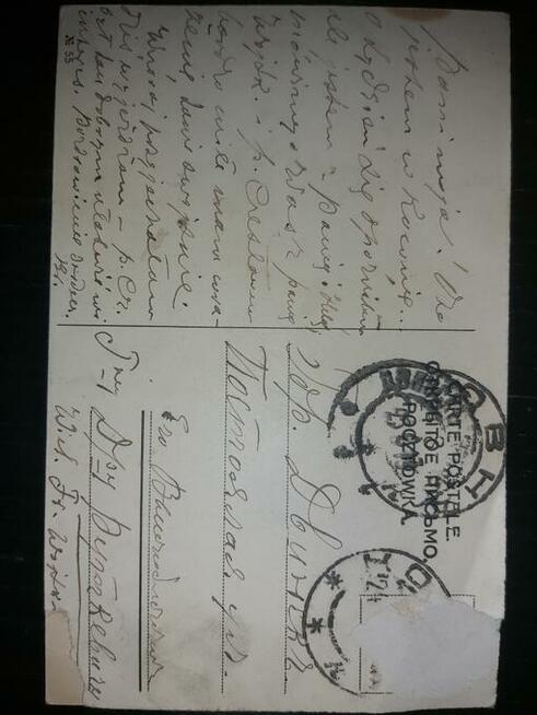 Pocztówka 1917 Litwa