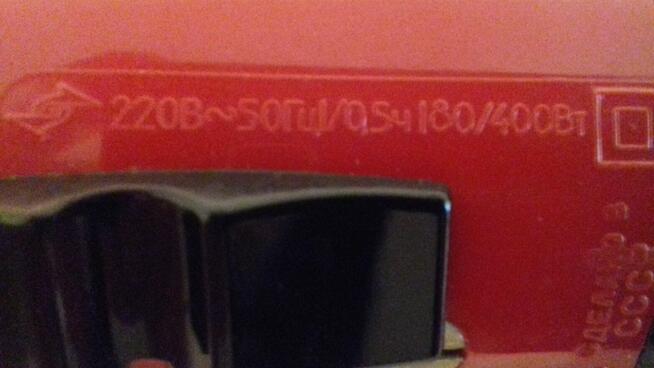 Suszarka do włosów Junost, Vintage, do sprzedania