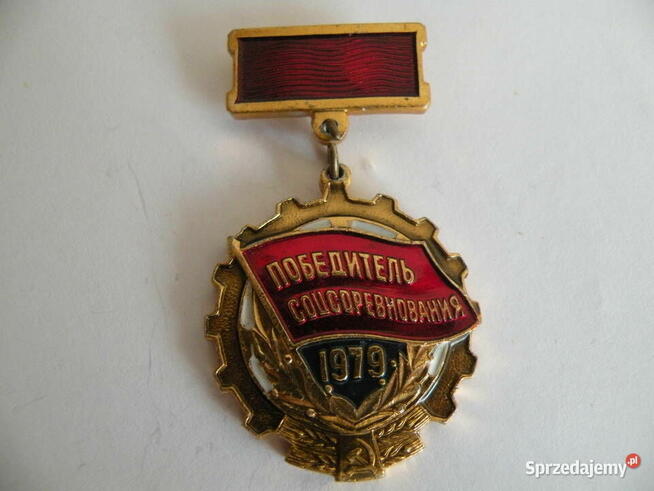 Odznaka przypinka ZSRR CCCP - 1979r. - UNIKAT!