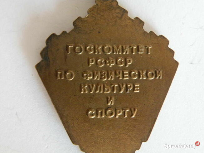 Odznaka , przypinka ZSRR CCCP