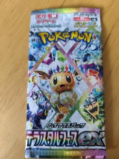 Pokemon paczka kart sv8a kolekcjonerska wersja japońska