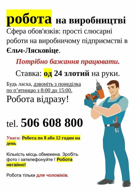 Praca dla Panów z Ukrainy - Jelcz - od 24 zł na rękę