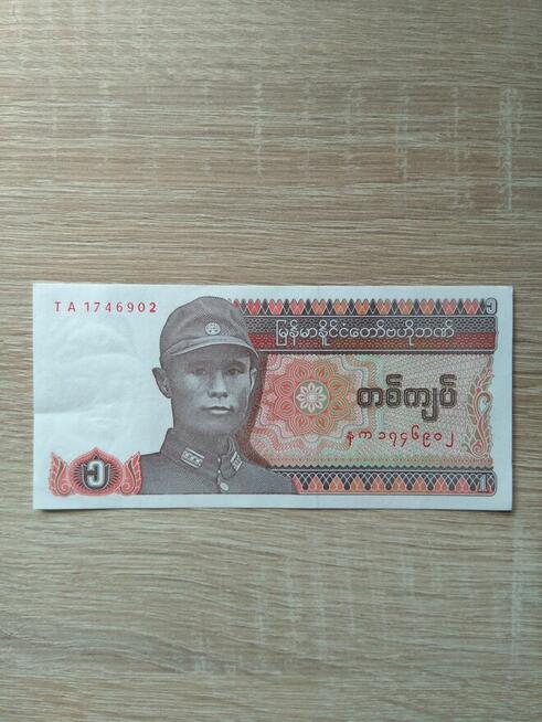 Banknot 1 kiat Myanmar