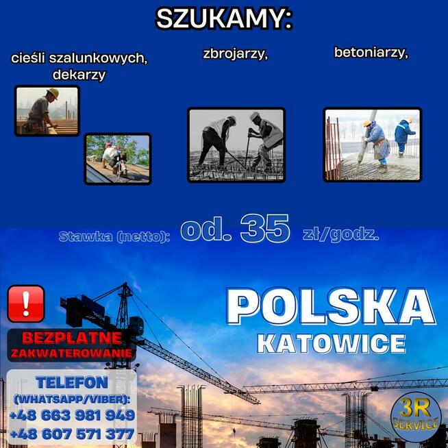 Metoniarze, Zbrojarze, Cieśle do Katowic