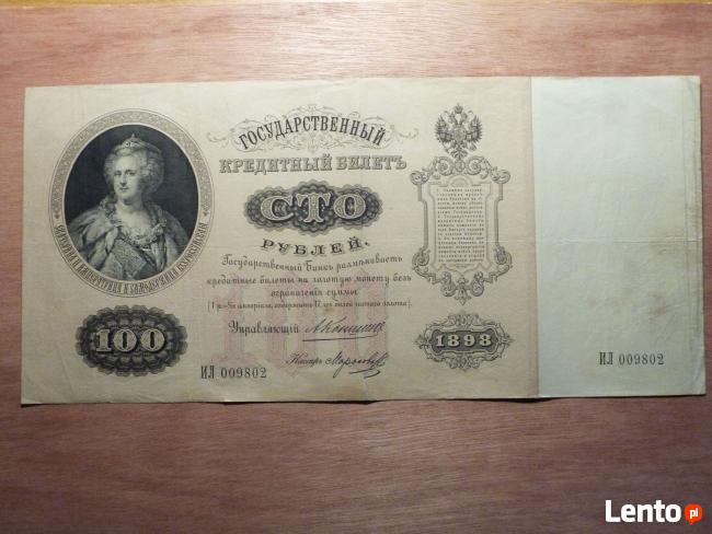 Stare MONETY zakupi kolekcjoner BANKNOTY AKCJE