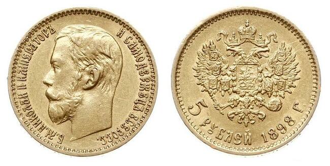 KUPIĘ MONETY KOLEKCJE MONET POLSKIE I ZAGRANICZNE