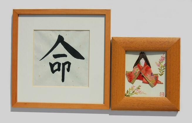 Kaligrafia japońska Życie Ewa Krassowska-Mackiewicz