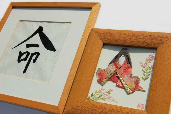 Origami japońskie, kobieta w kimonie gejsza, obraz z Japoni