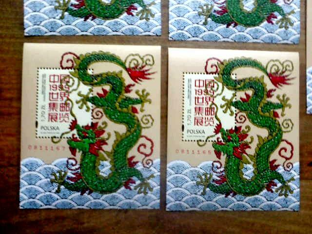 Światowa Wystawa Filatelistyczna Chiny 1999