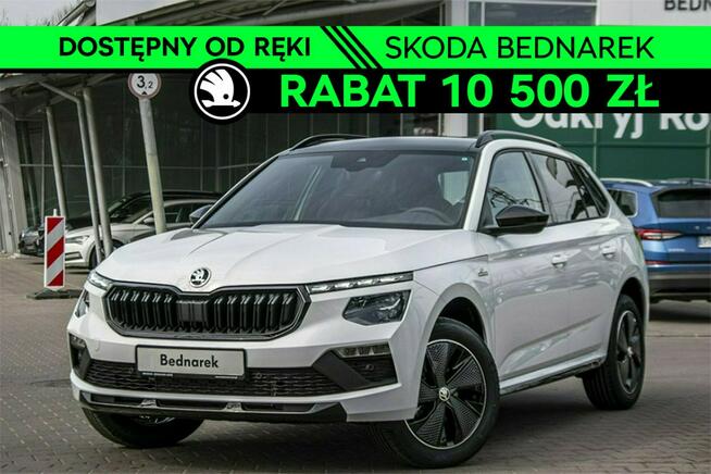 Škoda Kamiq Monte Carlo 1.5 TSI 150 KM DSG