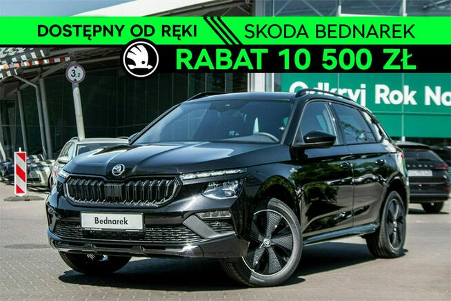 Škoda Kamiq Monte Carlo 1.5 TSI 150 KM DSG