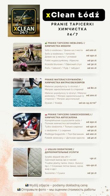 Pranie tapicerki, dywanow, kanap, materacy i wnętrza aut