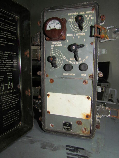 Wzmacniacz YM-2 do R-105M