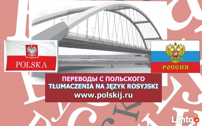 Doświadczony tłumacz na język rosyjski