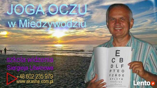 Ćwiczenia OCZU e-szkolenie