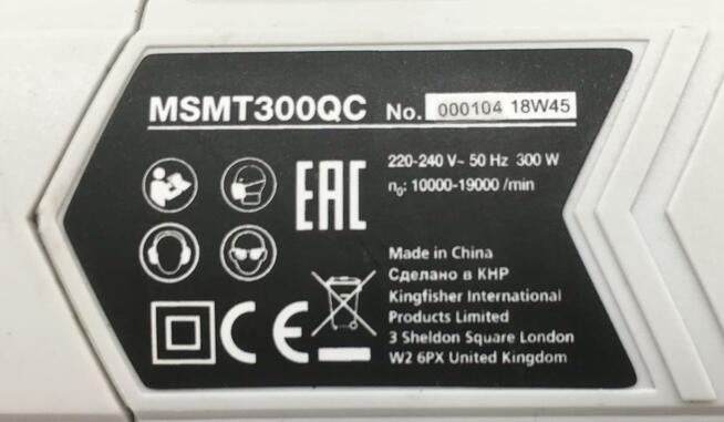 Narzędzie wielofunkcyjne MacAllister szybkie 300 W