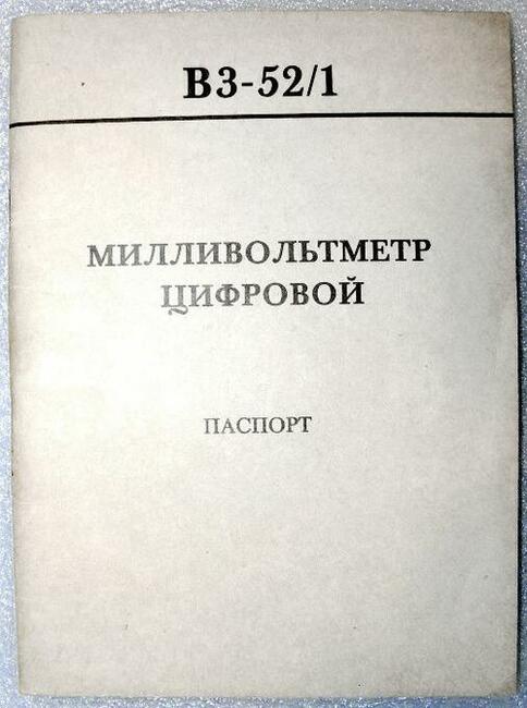 instrukcja miliwoltomierza B3-52/1 W3-52/1