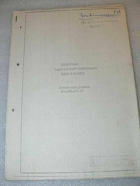 Rosyjskie normy dla złącz typu SR-50 SR-75 wtyk gniazdo