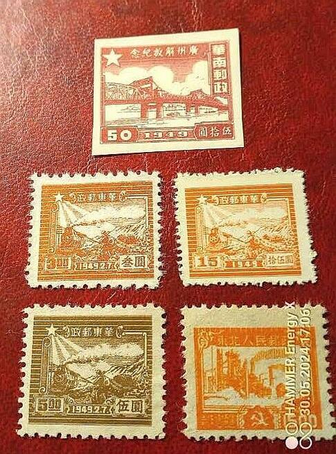 znaczki chińskie starsze