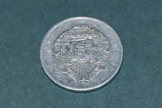 5 Bani 1975r Moneta Starocia