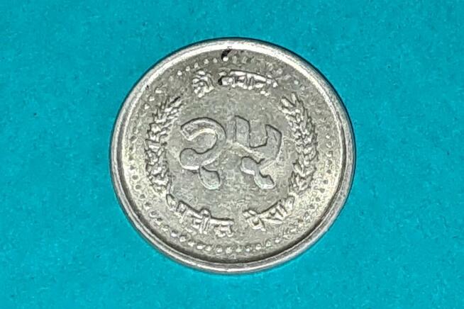 25 Pais Rupia Nepalska 1983r Moneta Starocia