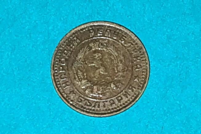 1 Stotinka 1962r Moneta Starocia