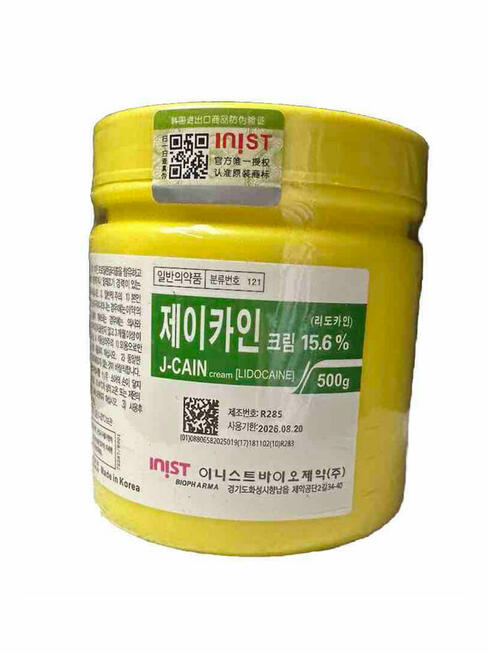 Krem znieczulający do tatuażu