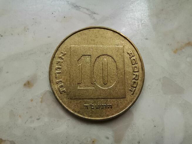 Moneta, 10 agorot, ISRAEL