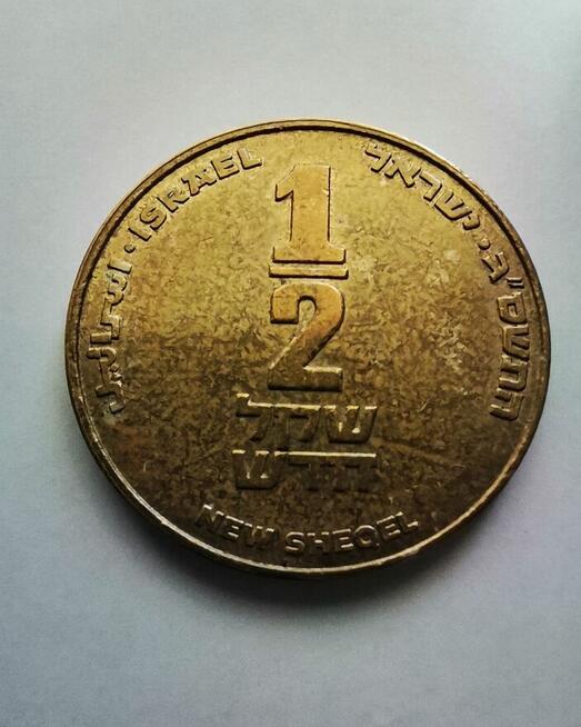 Moneta 1/2 New Sheqel, Israel
