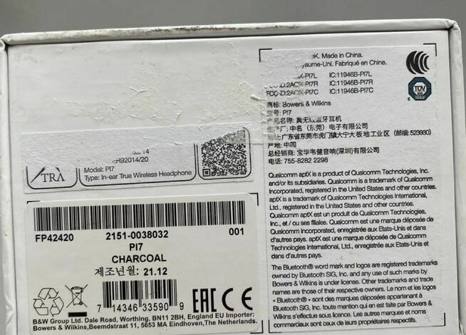 Bowers & Wilkins PI7 słuchawki bezprzewodowe