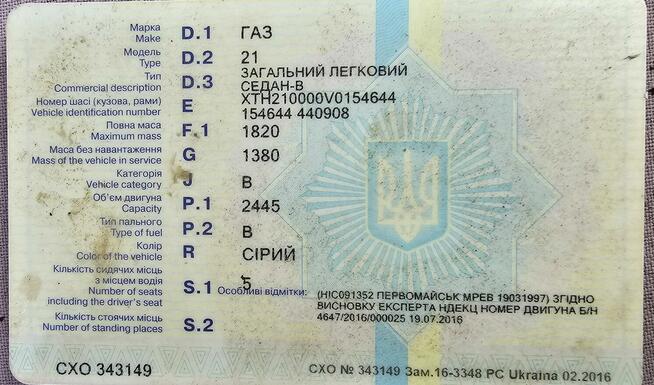 SAMOCHÓD DLA PASJONATÓW WOŁGA